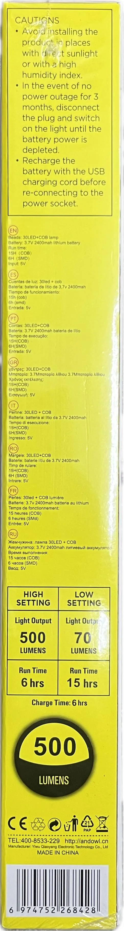 Andowl Solar Emergency Lighting QD30