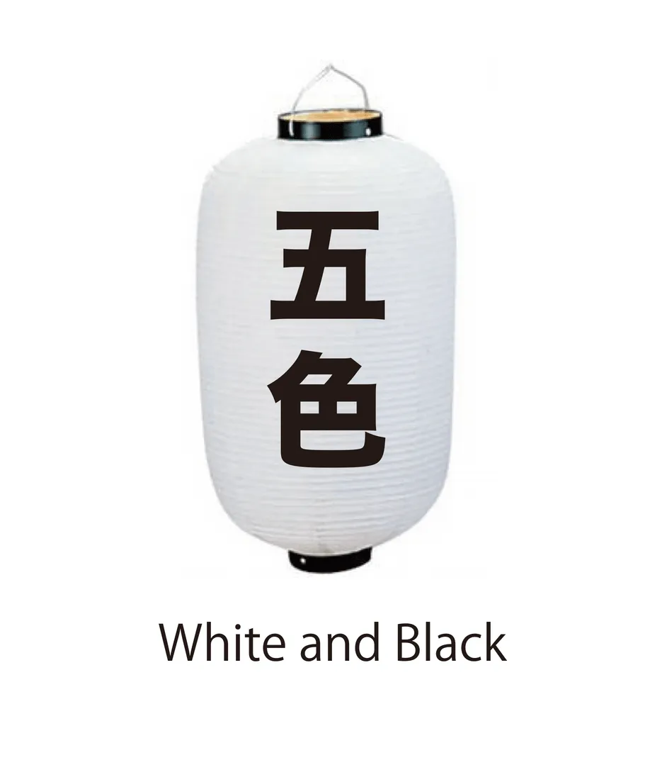 Japanese Paper Lantern (Chochin) - Long Rounded 17 (H81 x W49cm・H31.88 x19.29") Full Color Black & White Printing